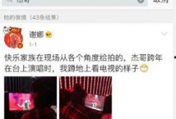 吃瓜群众在线爆料免费观看